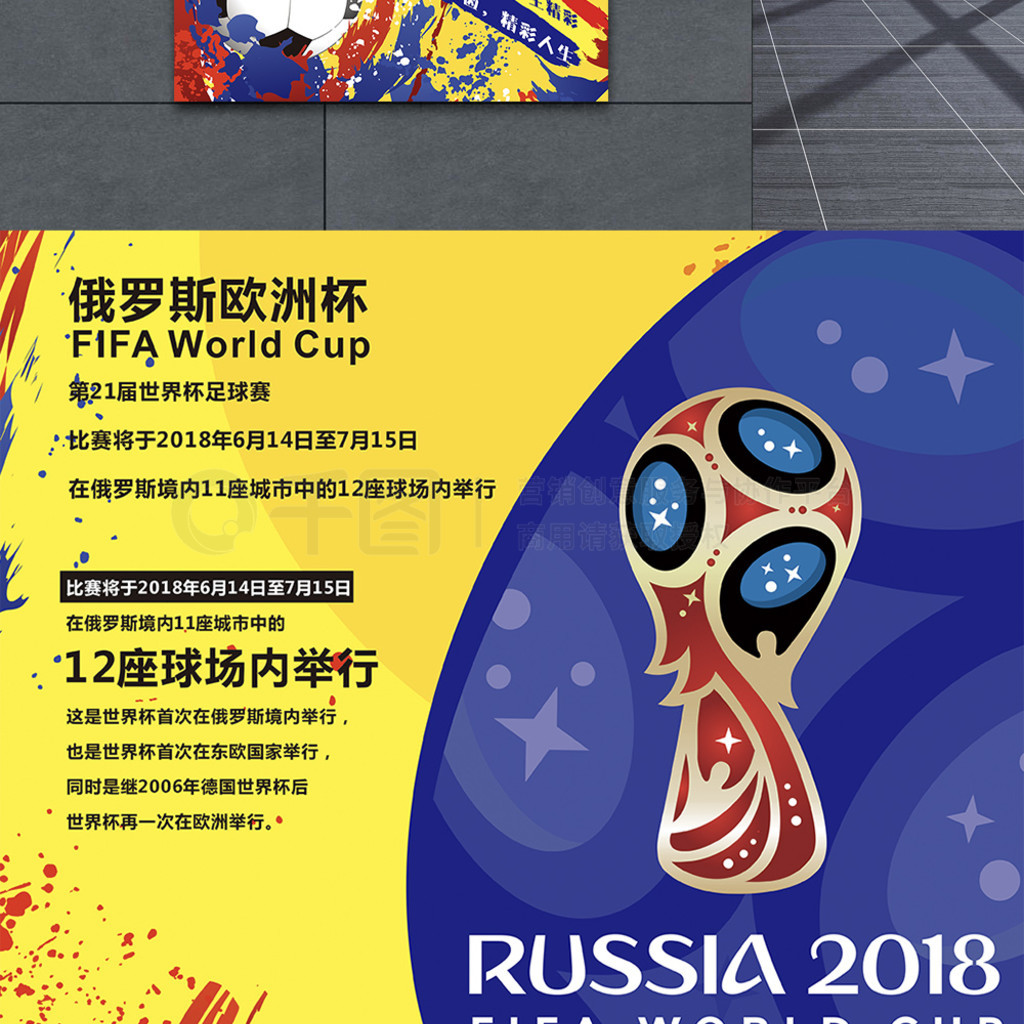 得到了极