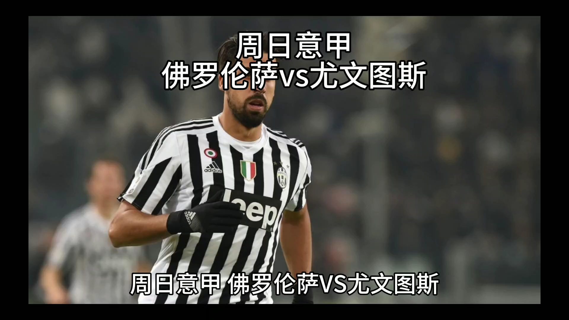 曼联